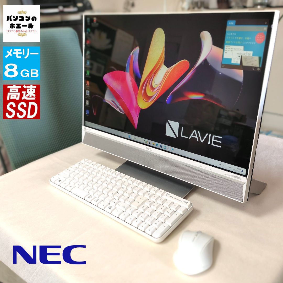 【楽天市場】地デジ BS TV視聴 NEC LAVIE DA770 白 TVリコモン付 ラビ 一体型 デスクトップパソコン Corei7  SSD512GB ブルーレイ メモリ８GB 中古 WINDOWS11 大画面 液晶 23.8インチ テンキー キーボード マウス 初期設定済  WEBカメラ office付き ...