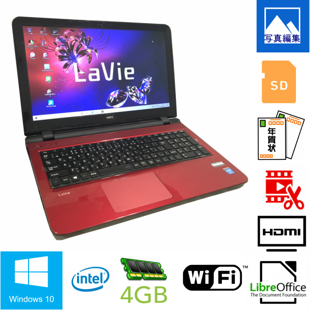 Windows10 Nec ラヴィ Lavie Pc Ls150s 赤色信号 Ssd標準尺度積み上げる Webスティールカメラ Dvdマルチ 中古手帳パーソナルコンピュータ Office 無線lan Wifi内蔵 Colegiovictorhugo Cl