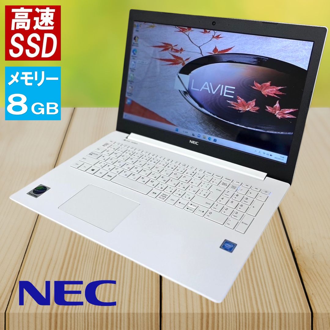 【楽天市場】NEC LAVIE ラビィ NS100K 8GBメモリ SSD256GB