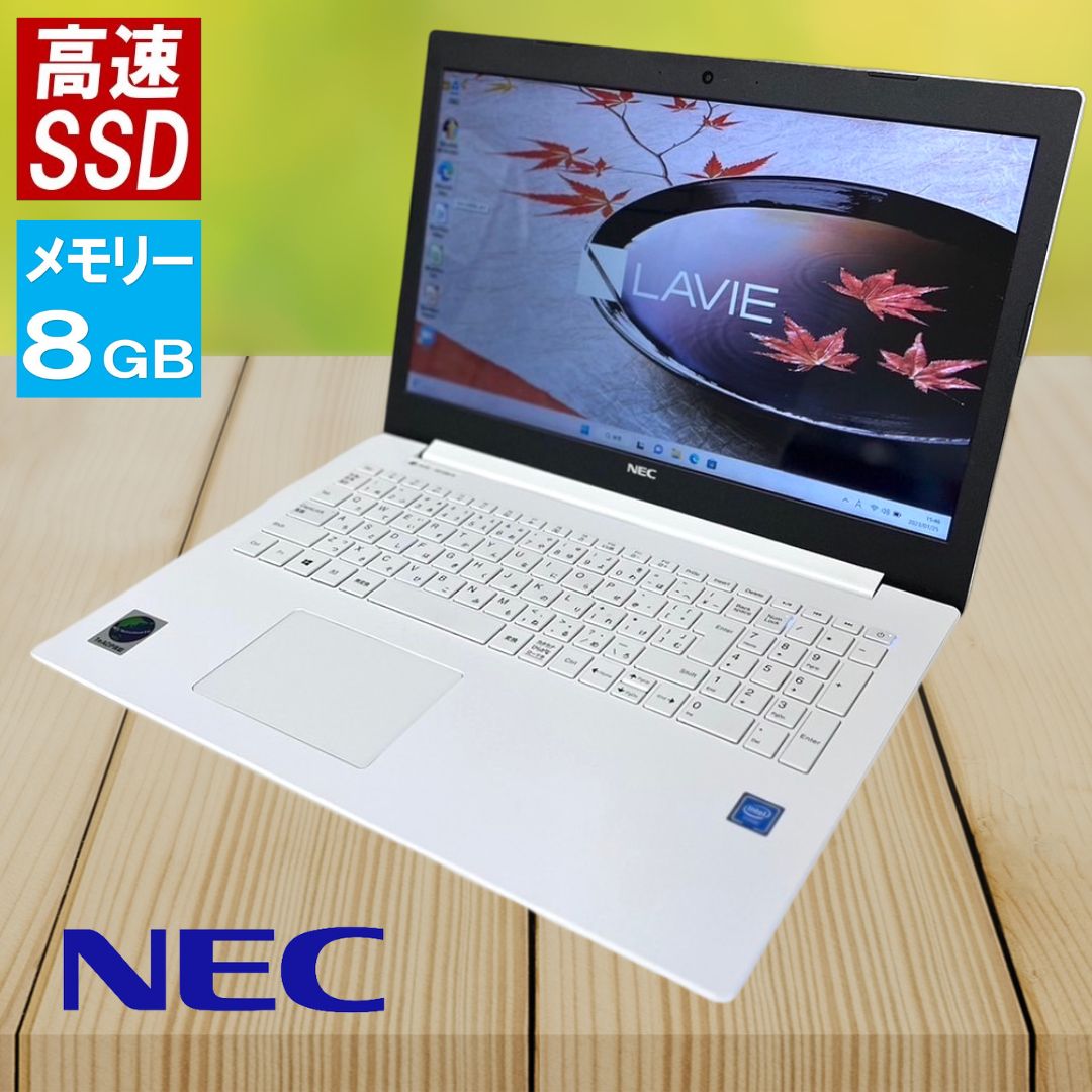 楽天市場】NEC LAVIE ラビィ LS-150S 赤 メモリ8GB 第4世代 CPU 新品