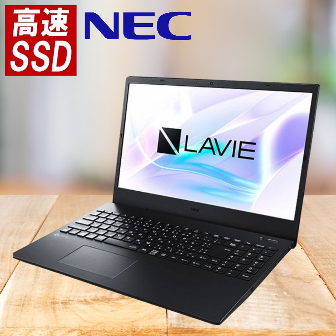新品/未使用品 NEC LAVIE N15 Slim N157D/GAB PC-N157DGAB ノートパソコン カームブラック 15.6インチ Core i7 16GB メモリ 256GB SSD OfficeH&B 2024 Windows11 PC-GN12NBF 大画面 フルHD 15.6インチ HDMI WEBカメラ wifi DVDマルチドライブ内蔵 Bluetooth おすすめ｜パソコンのホエール