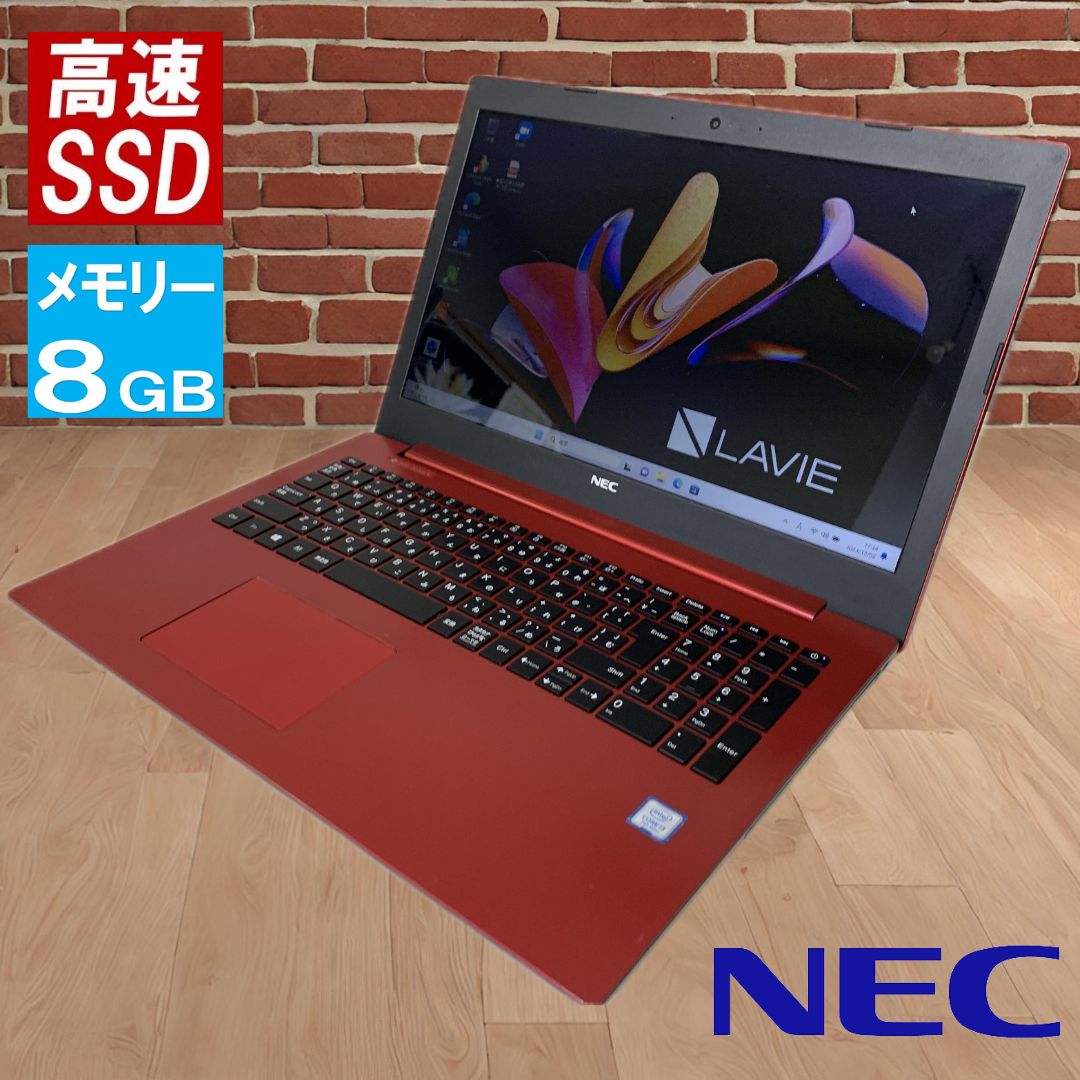 楽天市場】NEC LAVIE ラビィ LS-150S 赤 メモリ8GB 第4世代 CPU 新品 