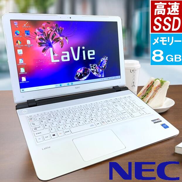 楽天市場】NEC ラビィ LAVIE PC-NS350 白 COREi3 第5世代 新品SSD240GB