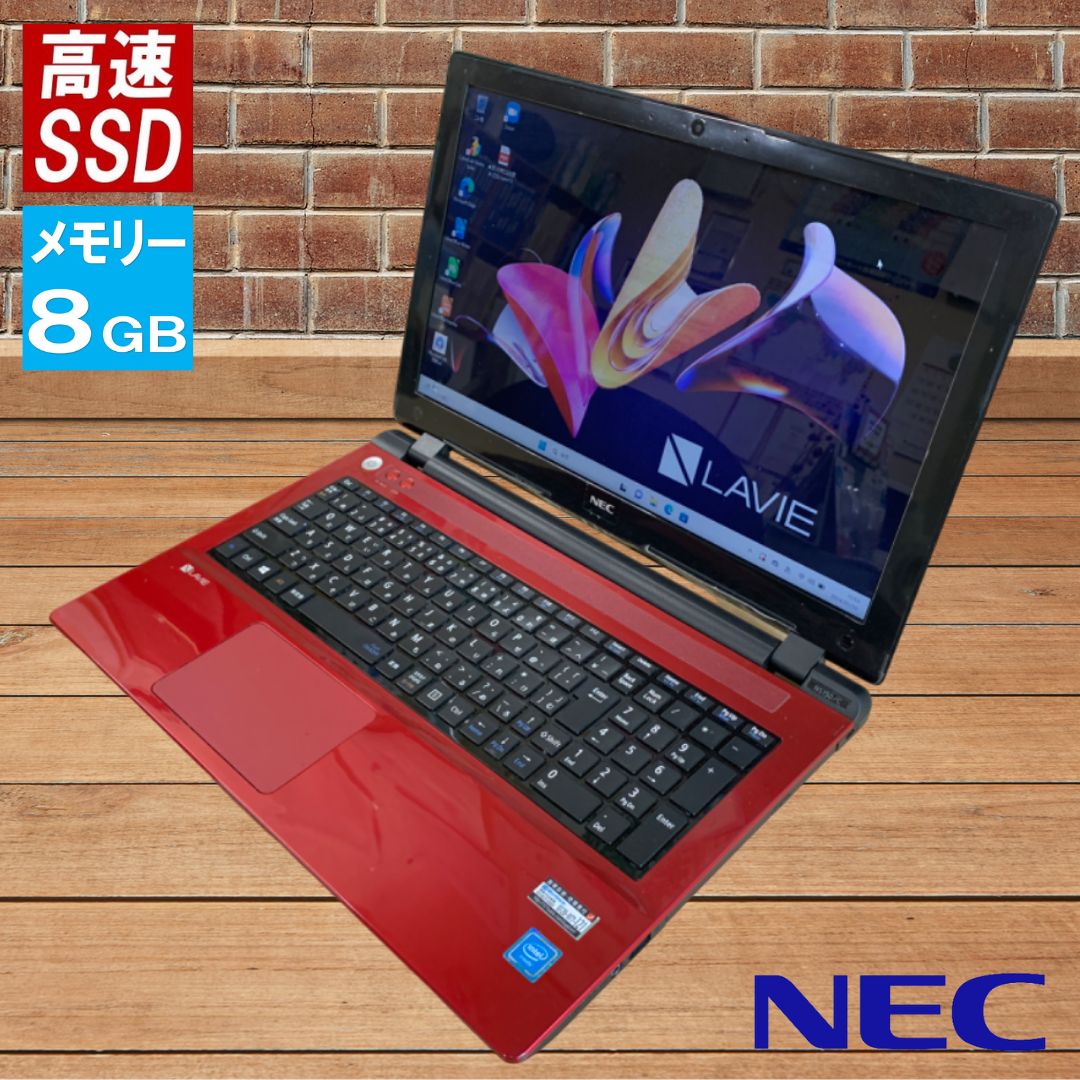 楽天市場】NEC ラヴィ LAVIE PC-NS150 白 メモリ 8GB 第5世代 新品SSD 256GB 中古 ノートパソコン 薄型  WINDOWS11 初期設定済 WEBカメラ ブルートゥース OFFICE付き 中古 ノートPC テンキー 無線LAN HDMI 15.6 ラビ  iPhone 連携 セール クーポン 送料込み : パソコンの ...