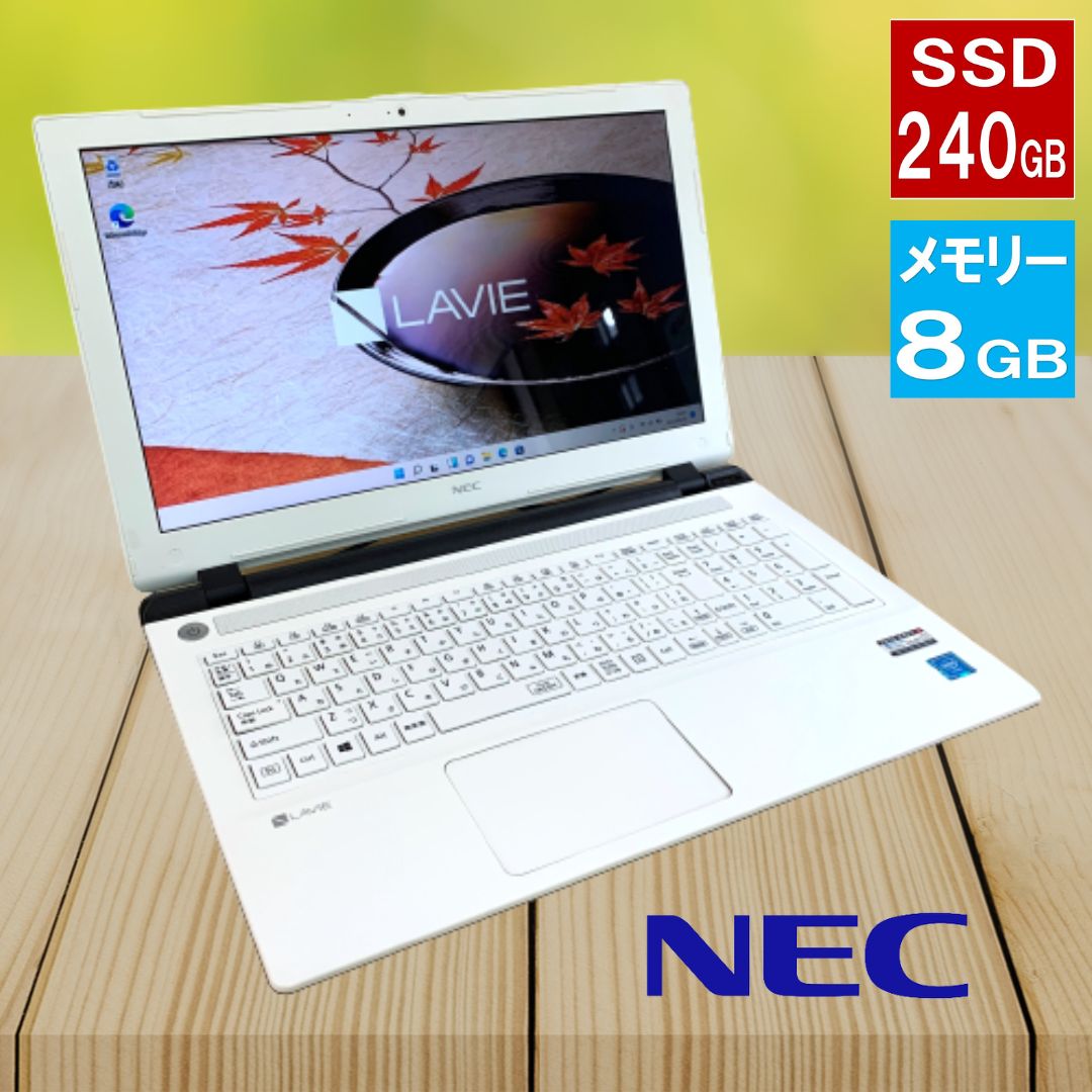 NEC/ノートパソコン/Windows11/白/メモリ8GB/SSD/カメラ付き-