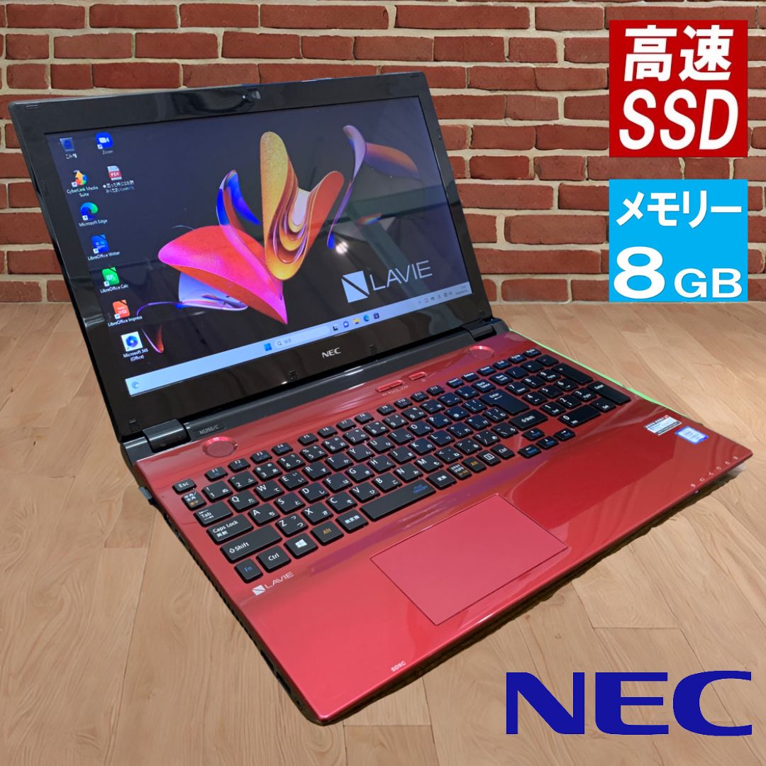 楽天市場】NEC LAVIE ラビィ LS-150S 赤 メモリ8GB 第4世代 CPU 新品 