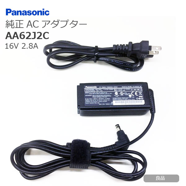 楽天市場】【中古】送料無料 panasonic純正 ACアダプター 16V