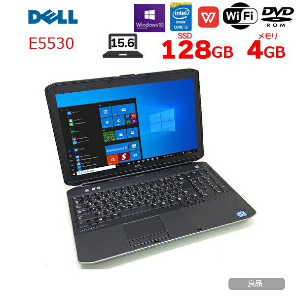 中古 Dell Latitude E5530ノート Office Win10 大画面 第3世代 Core I3 3120m メモリ4gb Ssd128gb Rom 無線 テンキー 15 6型 良品 Otce Cl