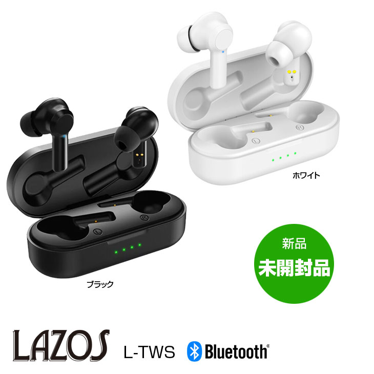 【楽天市場】【新品未使用】LAZOS ラソス L-TWS 独立型 Bluetooth