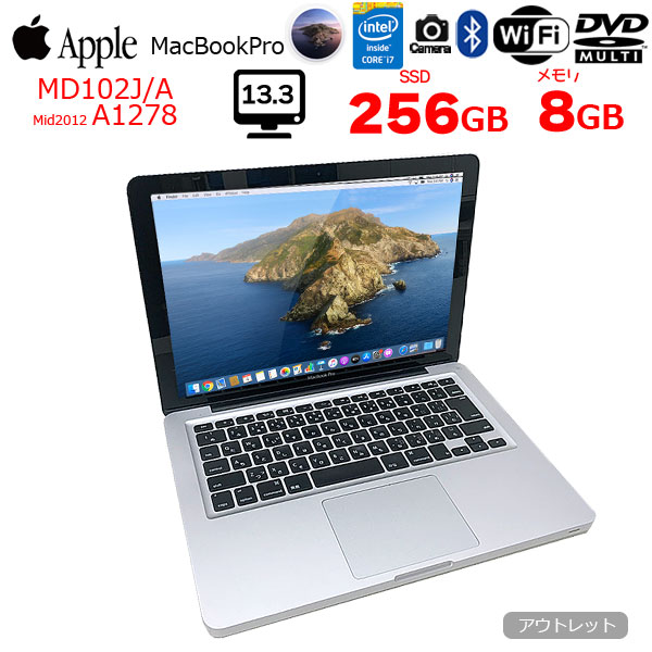 楽天市場】Apple MacBook Pro 13.3inch MD101J/A A1278 Mid 2012 USキー [core i5 3210M  2.5GHz 16G SSD512GB マルチ 無線 BT カメラ Catalina 10.15.7] ：良品 : 中古パソコン販売のワットファン