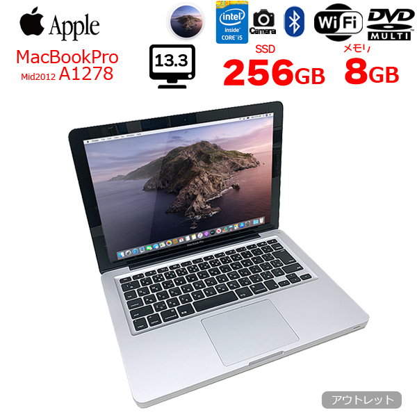楽天市場】【中古】Apple Macbook Pro MD102J/A A1278 Mid2012 [core 