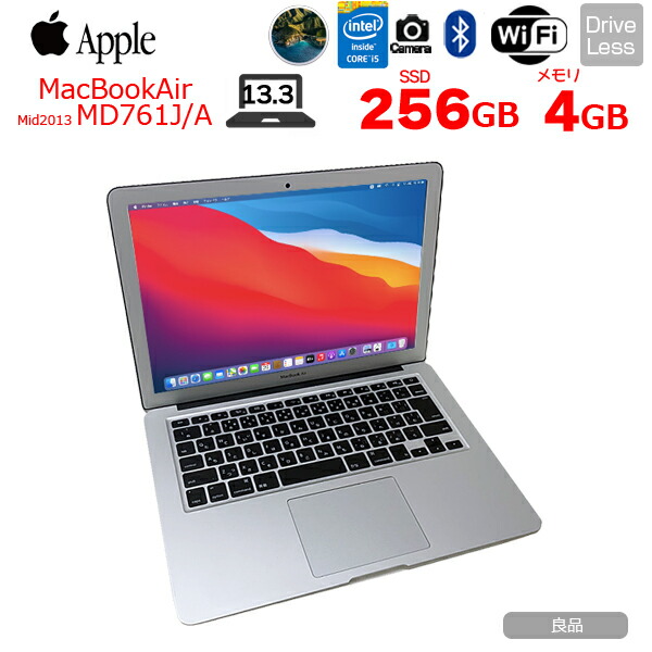 楽天市場】【中古】Apple Macbook Air 11.6inch MD224J/A A1465 Mid2012 [core i5 3317U  1.7Ghz 4G SSD128GB 無線 BT カメラ 11.6インチ Catalina10.15.7] ：美品 : 中古パソコン販売のワットファン