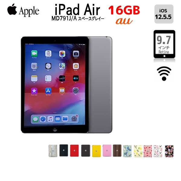 商店 iPad2018 Wi-Fi 32GB スペースグレイ MR7F2J A A1893 Apple 当社