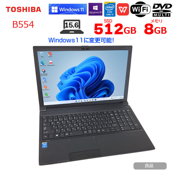 Lenovo ThinkPad L570 第6世代 Core i5 6200U 4GB 新品SSD120GB スーパーマルチ Windows10  64bit WPSOffice 15.6インチ HD テンキー 無線LAN 中古パソコン ノートパソコン PC Notebook 数量は多い