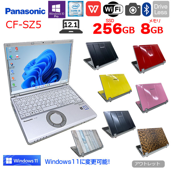 楽天市場】【中古】Panasonic レッツノート CF-LX6 中古 ノート オプションで選べるオリジナルカラー Office Win11 or  Win10 第7世代 FullHD（1920ｘ1080) [Core i5 7300U メモリ8GB SSD256GB 無線 カメラ フルHD 14型 ]：アウトレット : 中古パソコン販売のワットファン