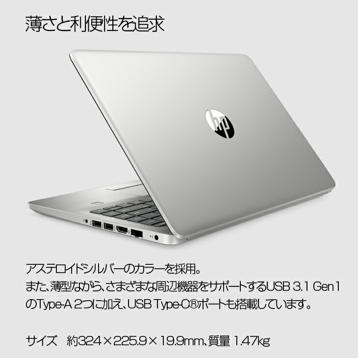 2021新商品 HP 245 G9 Notebook PC 698H3PA#ABJ Windows11Pro ノートパソコン Ryzen5 5625U  8GB 256GB 無線 カメラ Type-C フルHD 14型 :新品 fucoa.cl