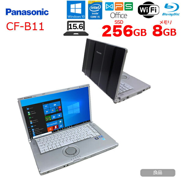 楽天市場】【中古】東芝 dynabook B65/R 中古 ノート Office 選べる 楽天市場】【中古】東芝 dynabook B65/R 中古 ノート Office 選べる