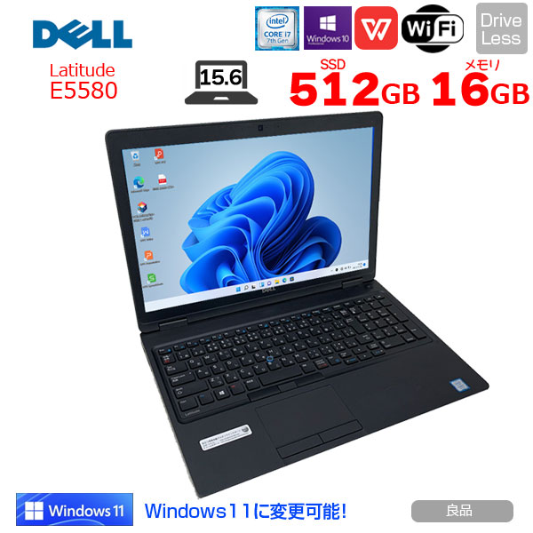 SEAL限定商品 DELL Latitude E5580 中古 ノート Office Win10 or Win11