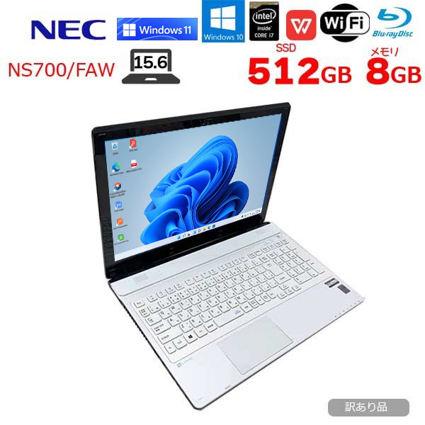 win11 NEC NS700/G 新品SSD512GB メモリ8GB hodajzdravo.ba