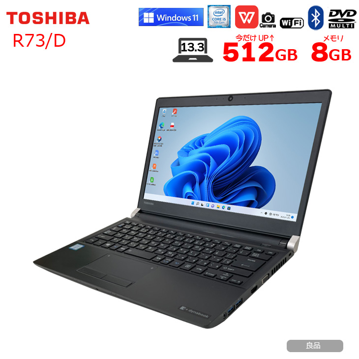 Toshiba B65 ノートパソコン ssd カメラ DVD WIFI win - www.onkajans.com