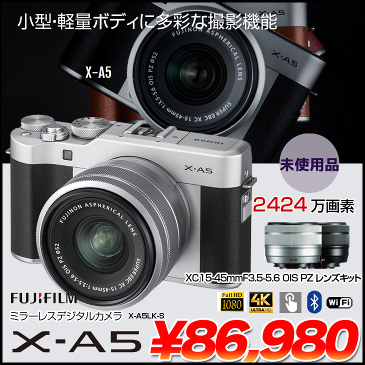 FUJIFILM X-A5 ミラーレスデジタルカメラ 4K対応 APS-C シルバー BT