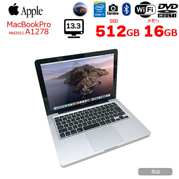 楽天市場】【中古】Apple Macbook Pro MD102J/A A1278 Mid2012 [core