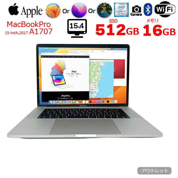 【楽天市場】【中古】Apple Macbook Pro MJLQ2J/A A1398 Mid 