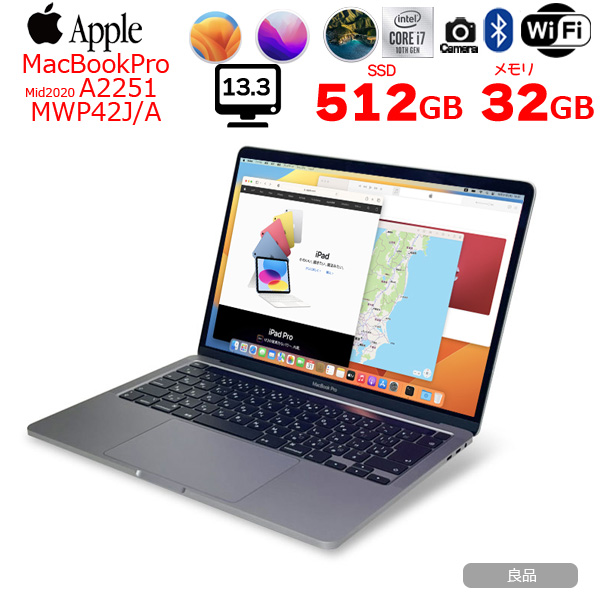 限定価格セール！ Apple MacBook Pro 13.3inch MWP42J A A2251 2020