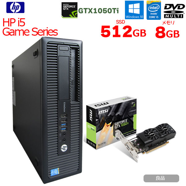 楽天市場 中古 Hp I5 Game Series ゲーミングパソコン Eスポーツ Gtx1050ti搭載 Win10 Office 第4世代 Corei5 4570 3 2ghz メモリ8g 高速起動ssd512gb アウトレット 中古パソコン販売のワットファン