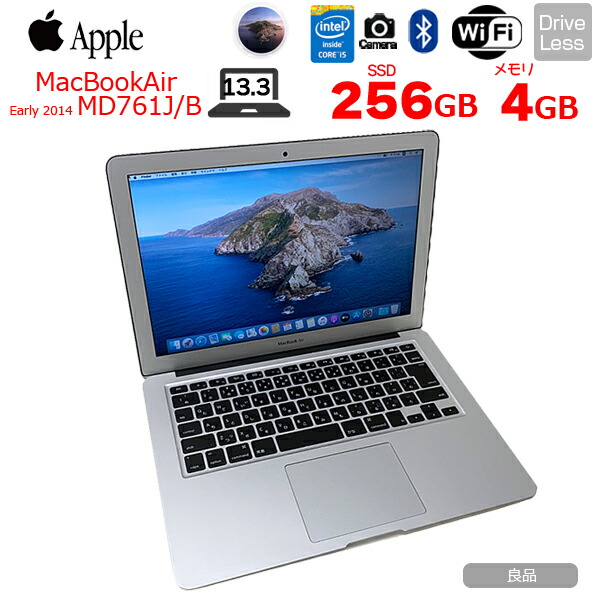 即納 最大半額 中古 Apple Macbook Air Md761j B A1466 Early14 Core I5 4260u 1 4ghz メモリ4g Ssd256gb 無線 Bt カメラ 13 3インチ Catalina 10 15 7 良品 中古パソコン販売のワットファン 送料無料 Erieshoresag Org