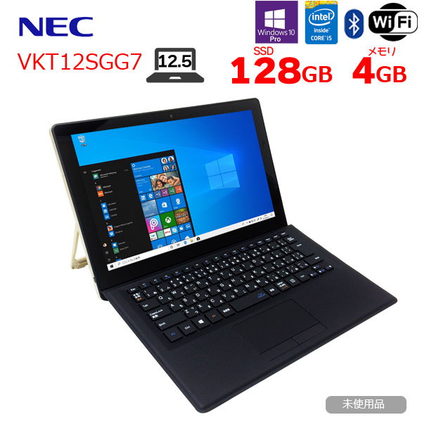 楽天市場 未使用 Nec Versapro Vkt12 Sg 7 タブレット Win10 Core I5 7y54 1 2ghz 4gb Ssd128gb 無線 Bt カメラ 12 5型 未使用品 中古パソコン販売のワットファン 楽天市場 未使用 Nec Versapro Vkt12 Sg 7 タブレット Win10 Core I5 7y54 1 2ghz 4gb Ssd128gb 無線 Bt カメラ 12 5型 未使用品 中古パソコン販売のワットファン