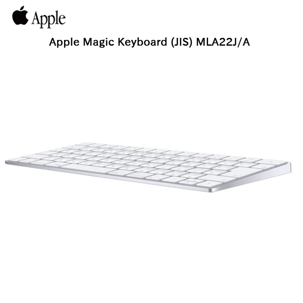 楽天市場】Apple アップル 純正 Magic Mouse2 マジックマウス2 MLA02J 