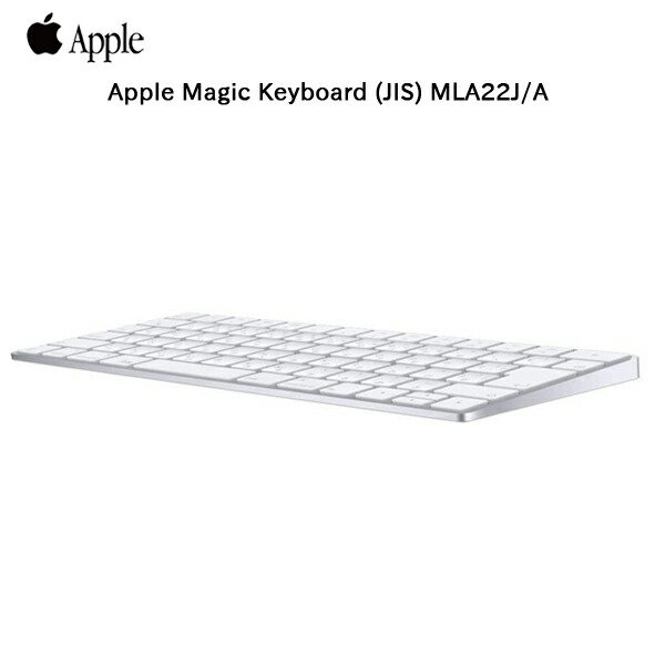 楽天市場】【中古】Apple アップル 純正 Magic Mouse マジックマウス 