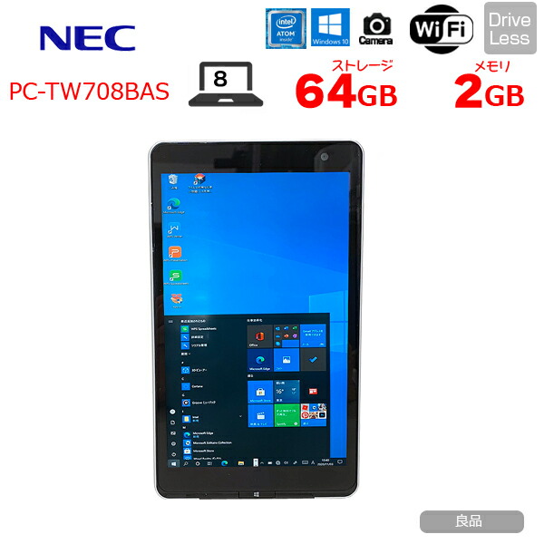 中古 Nec Lavie Tab W Pc Tw708bas 中古 丸薬 Win10 Atom Z3736f 1 33ghz 2gb Ssd64gb 無線 Bt スチールカメラ 8部類 中古 片手で持って枉げる苦も無く インチのパウダーコンパクトなタブレットです Petalfresh Com