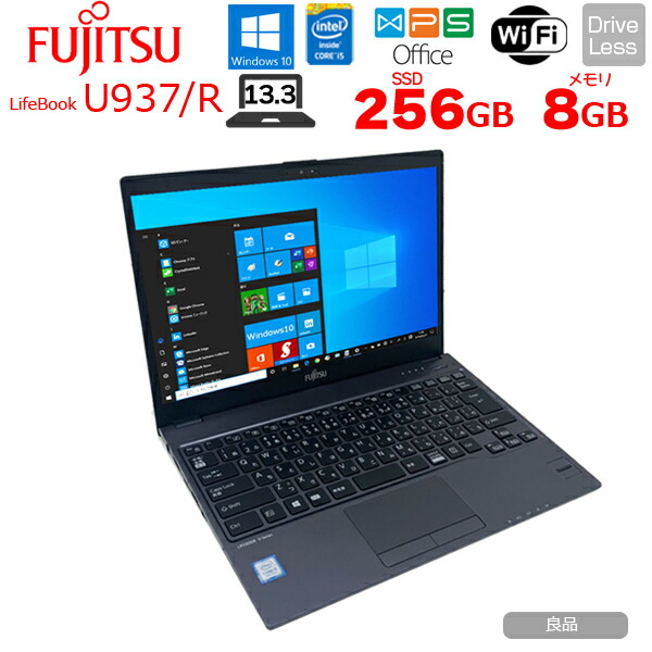 宅送] ノートOffice 中古 U937/R LIFEBOOK 【中古】富士通 Win10 