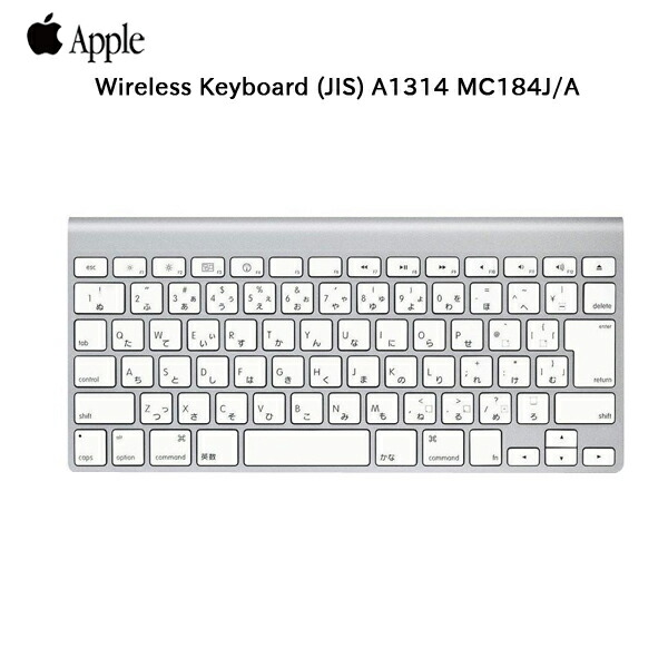 【楽天市場】【中古】Apple アップル 純正 Wireless Keyboard (JIS