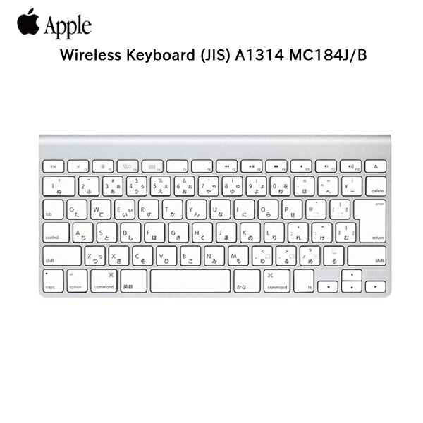 楽天市場】【中古】Apple アップル 純正 Wireless Keyboard (JIS