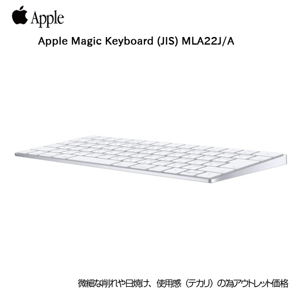 【楽天市場】【中古】Apple アップル 純正 Magic Keyboard（JIS 