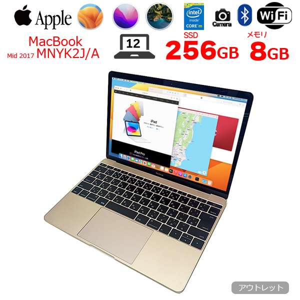 【楽天市場】【中古】Apple MacBook 12inch MNYK2J/A A1534 Retina Mid 2017 選べるOS
