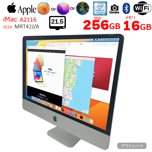 あす楽対応】 Apple iMac 21.5inch MRT42J A A2116 4K 2019 一体型