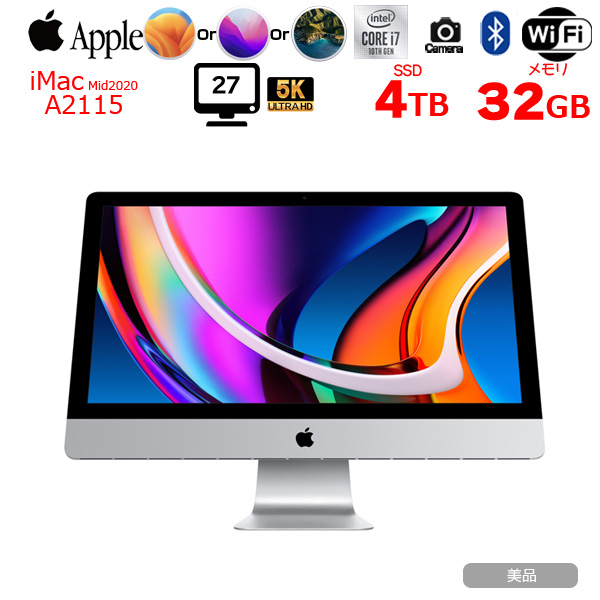 最新アイテム Apple iMac 27inch MXWV2J A A2115 5K 2020 一体型