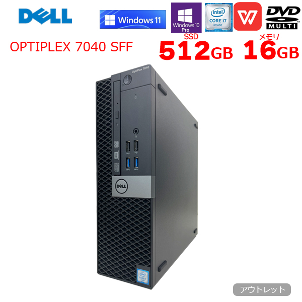 Aランク Dell/ i7メモリ16GB/SSD512GBオフィス付 | www