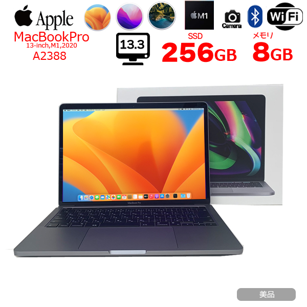 美品】MacBook Air 13インチ Apple M1 SSD 256GB | sweatreno.com