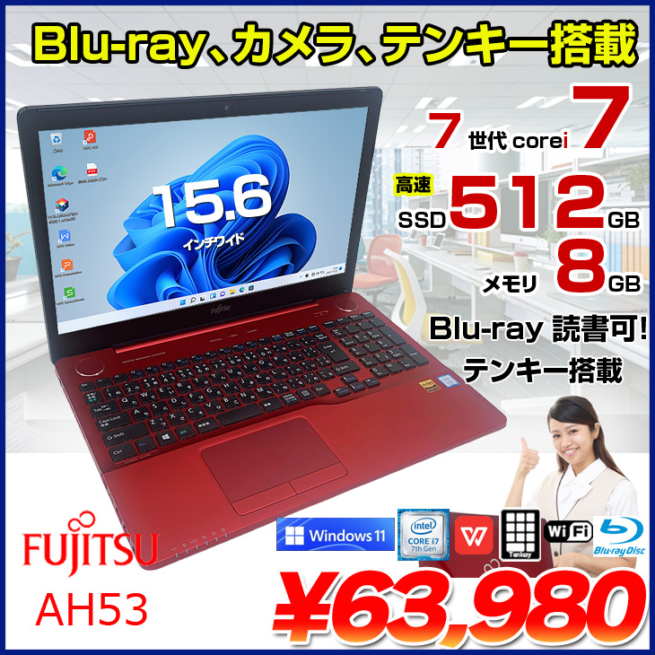 数量限定セール AH53/SB PC ノートパソコン core i7 ノートパソコン