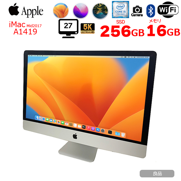 全品送料無料】 Apple iMac 27inch MNE92J A A1419 5K Mid 2017 一体型