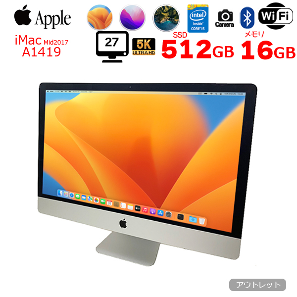 【楽天市場】【中古】Apple iMac 27inch MXWV2J/A A2115 5K 