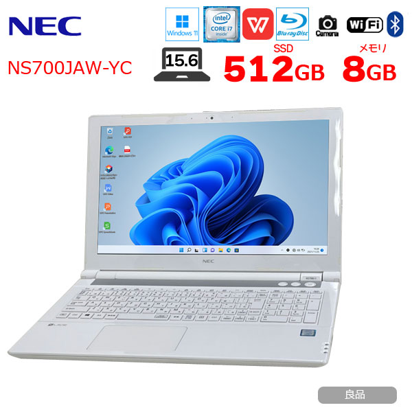 ネット限定】 NEC LAVIE NS700JAW-YC 中古 ノート Office Win11 home