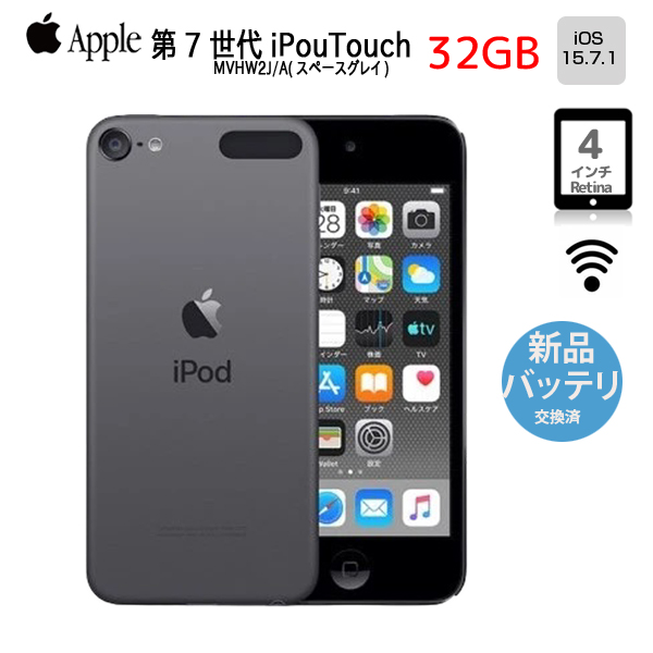 楽天市場】【中古】【新品バッテリに交換済】Apple iPod touch6 第6 