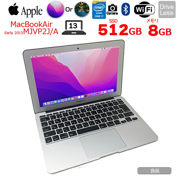 Apple MacBook Air Early 2015 A1465 8GB | angeloawards.com