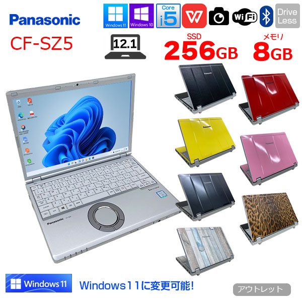 【楽天市場】【中古】Panasonic CF-SZ5 中古 レッツノート Office